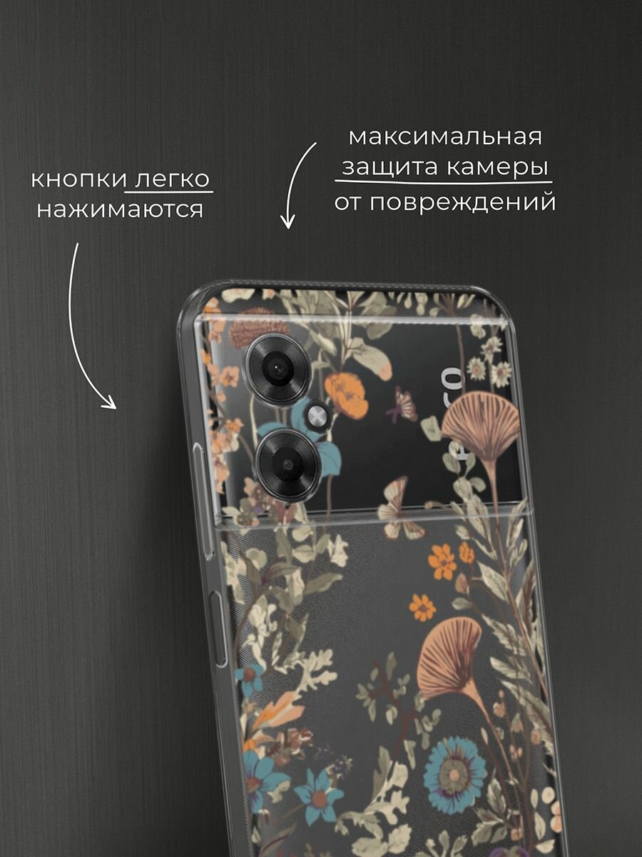 Чехол на Xiaomi Poco M4 5G / Сяоми Поко M4 5G с принтом Сухоцветы и бабочка — фото 1