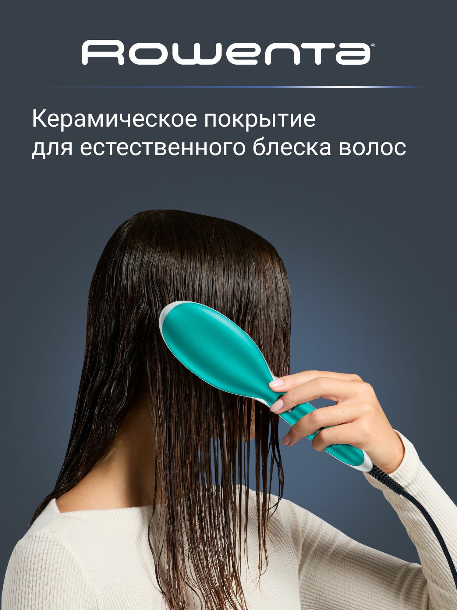 Расческа выпрямитель для волос Rowenta Power Straight CF5820F0 с керамическим покрытием, функцией ионизации, 3 режимами и автоотключением, черная/зеленая — фото 1