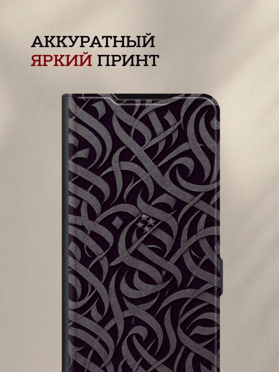 Чехол-книжка на Apple iPhone 16 Pro Max / Айфон 16 Про Макс с принтом Металлическая паутина, черный — фото 1