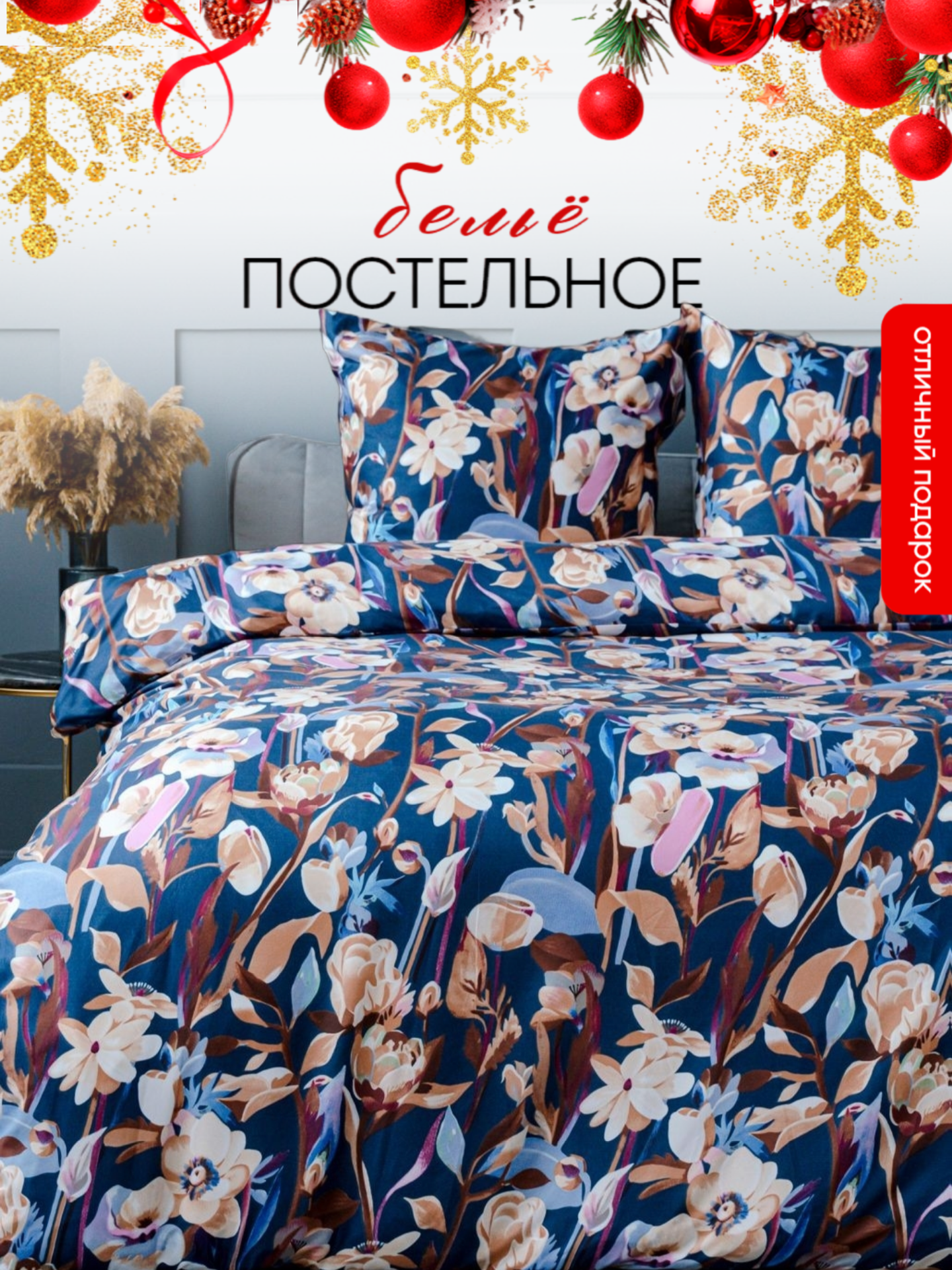 Постельное белье 2 спальное Павлина Бежевые цветы на синем Полисатин наволочки 70x70