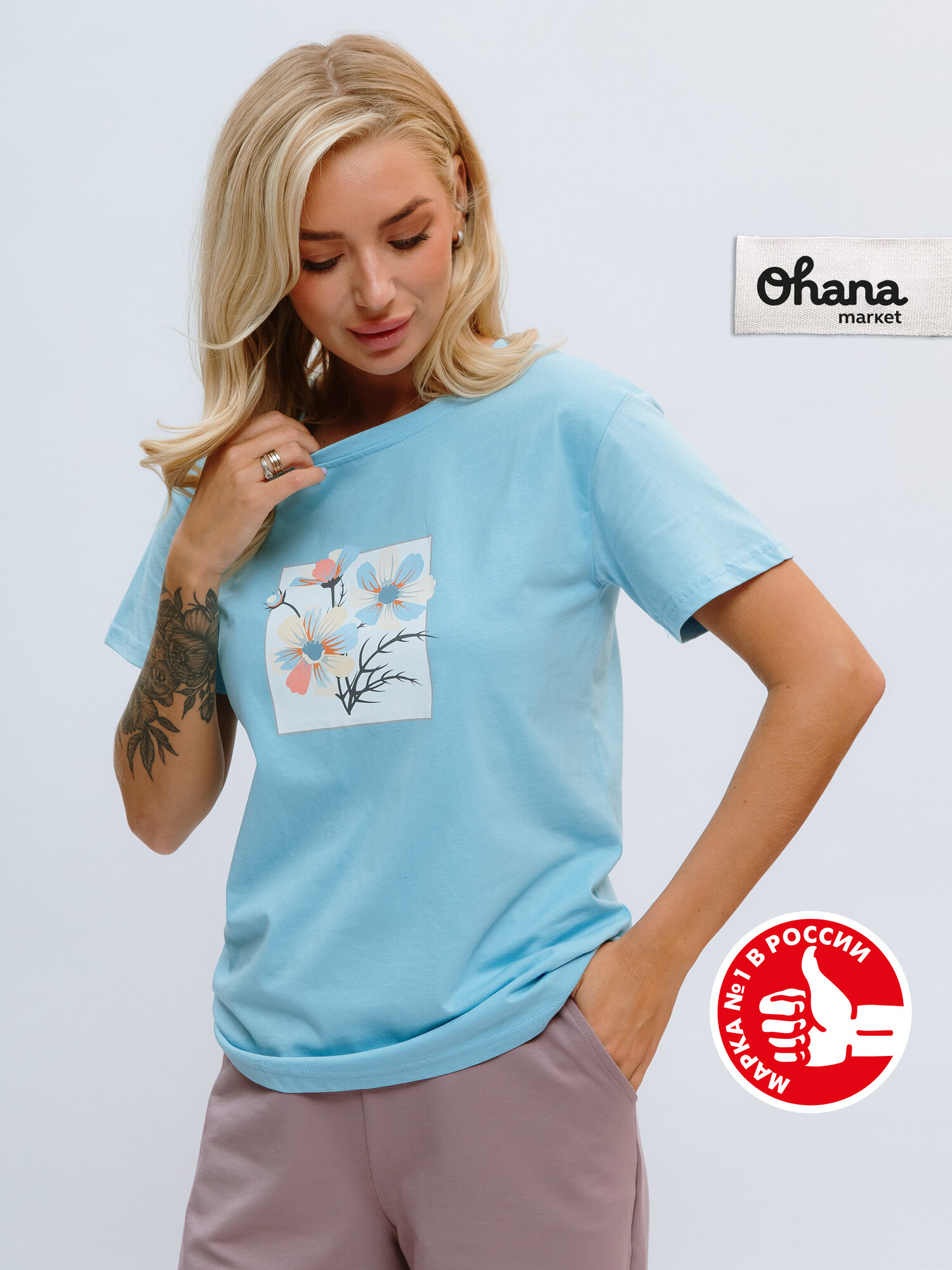 Футболка Ohana market женская базовая