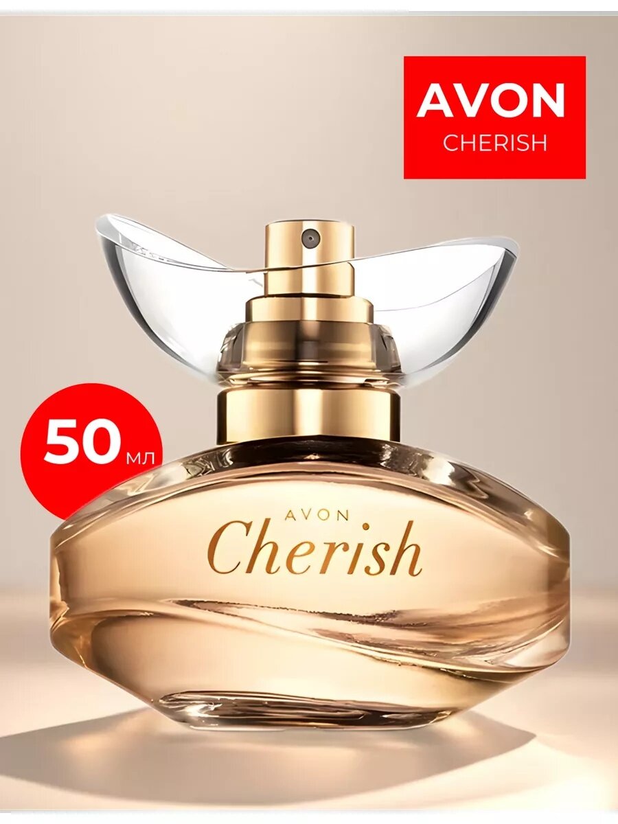 Avon / Эйвон Женская парфюмерная вода Cherish / Чериш, 50 мл Польша