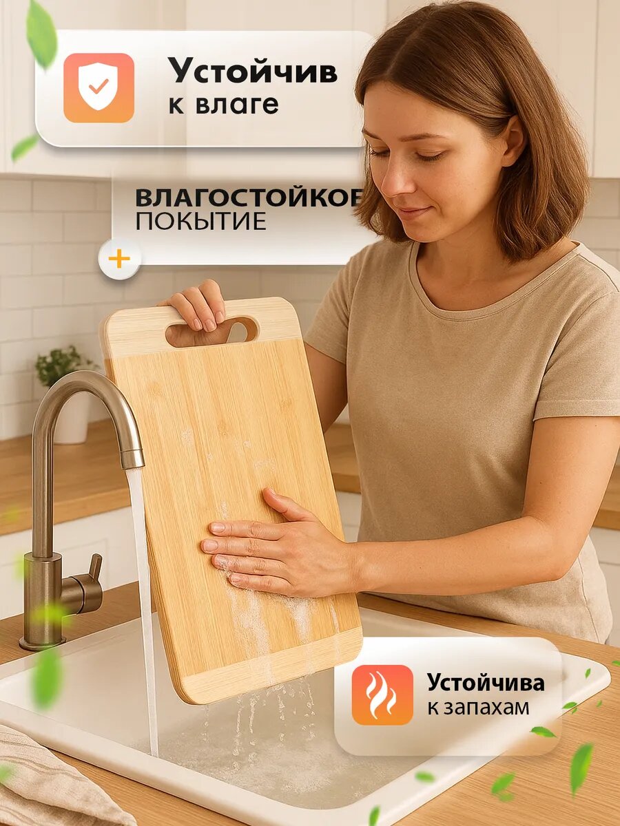 Разделочная доска IKEA Anisa, бамбуковая, деревянная, 24x34х1,8 см