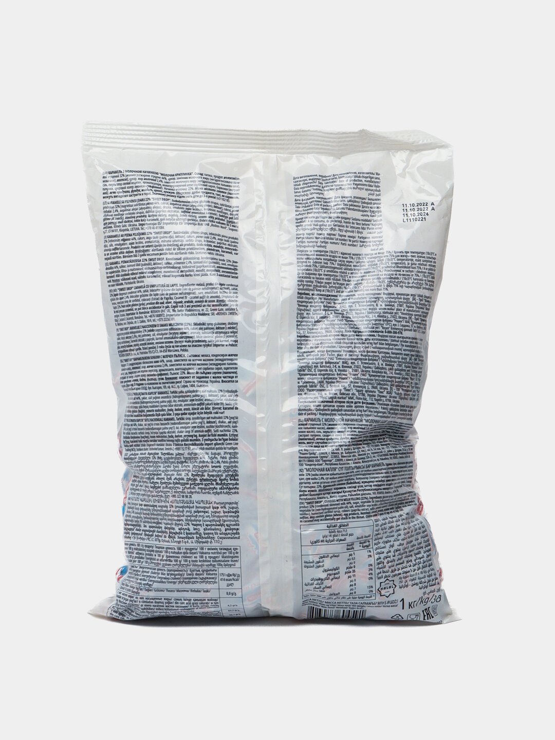 Конфеты Roshen молочная капля, 1 кг — фото 1