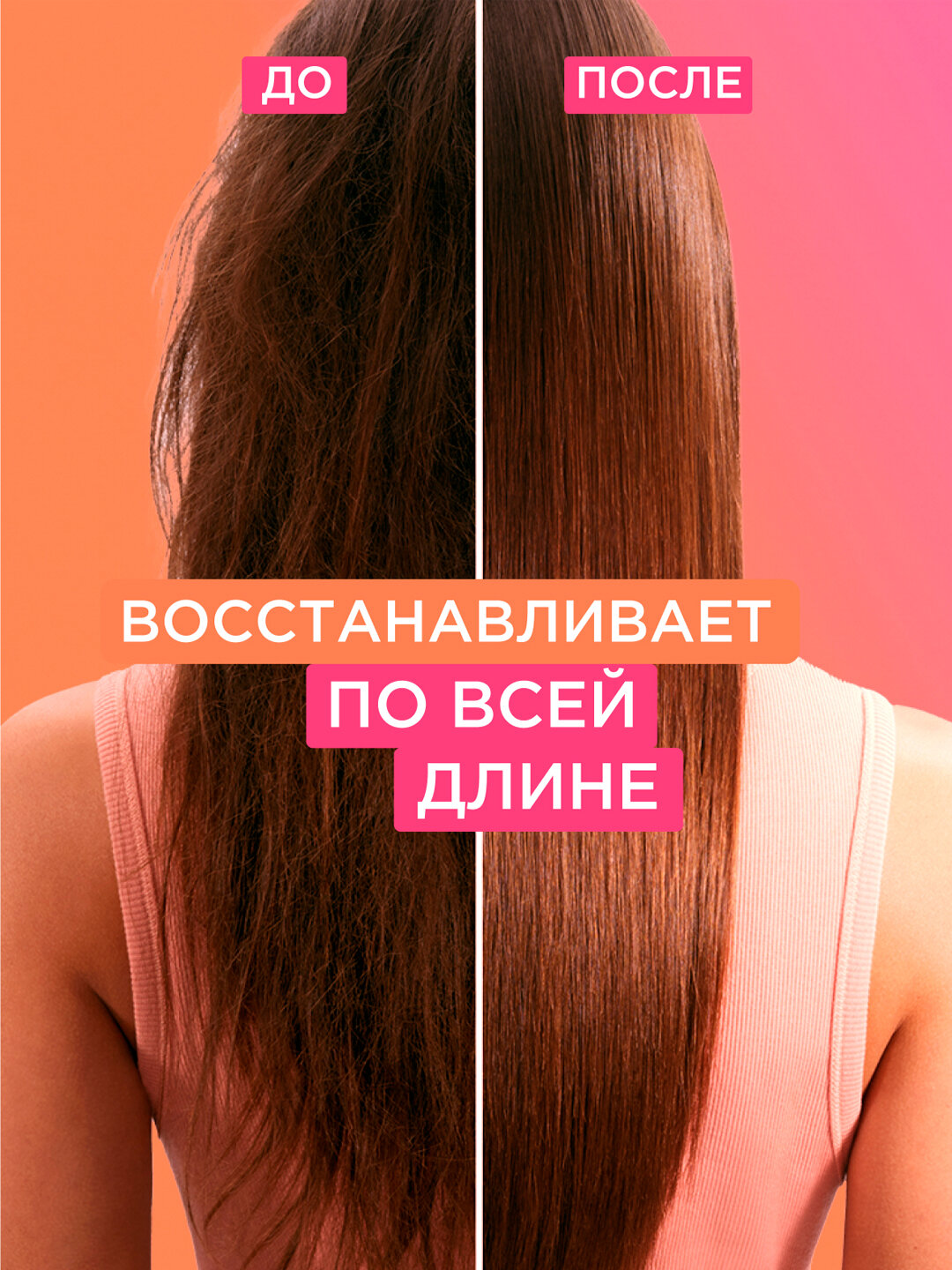 Шампунь Elseve с 3 видами глины для волос, балансирующий, 400 мл