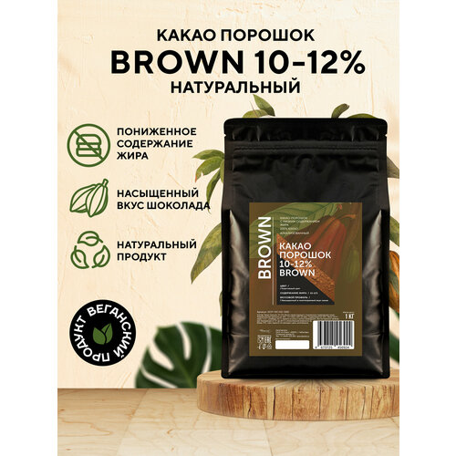 фото Алкализованное какао brown calebaut 10-12 %, 1 кг шоко.ру