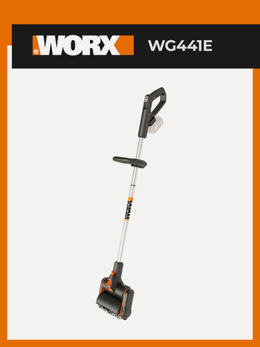 Изображение товара Щетка для чистки дорожек WORX WG441E, 20В, 4Ач х1, ЗУ, коробка
