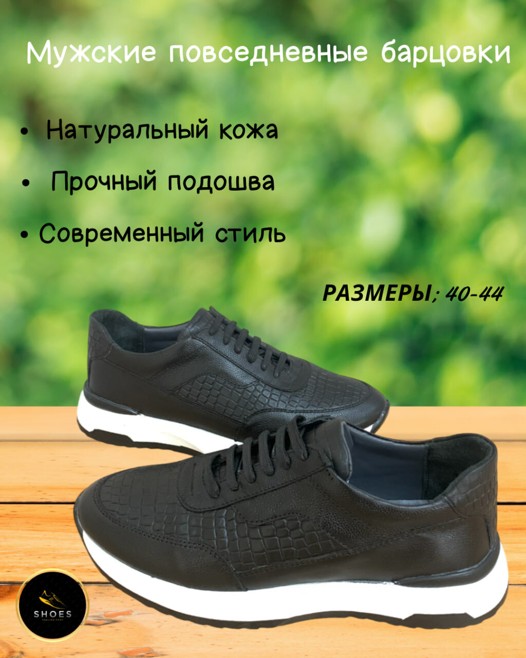 Мужские повседневные барцовки