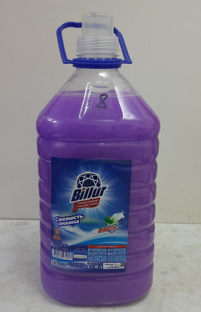 Billur жидкость для стирки – 4,5 л, аромат «Свежесть океана» — фото 1