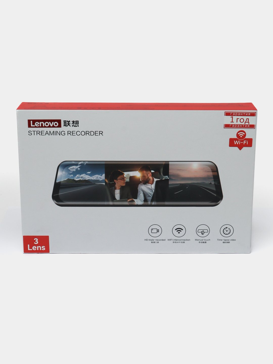 Lenovo M9 3 Lens DVR — видеорегистратор с сенсорным экраном, 3 камеры (перед/салон/зад), Wi-Fi, Full HD