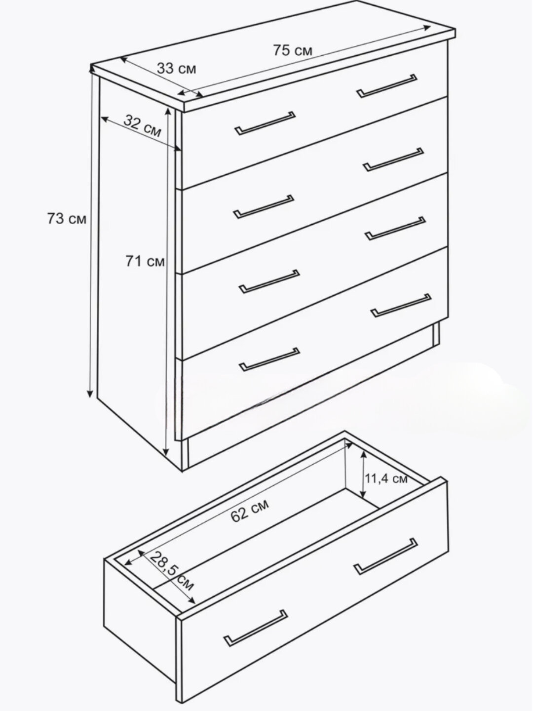 Комод 4-х ящичный с чёрными ручками, современное решение для интерьера — фото 1