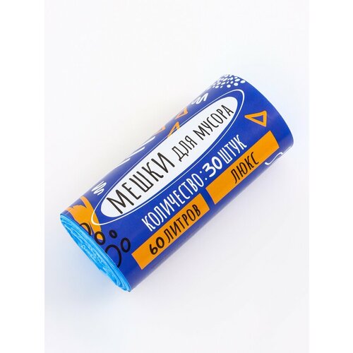 Мешки для мусора в рулоне 60 л голубые ПНД толщина 8 мкм 30 шт 10915208 182₽