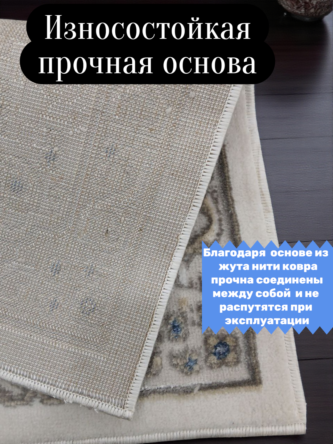 Коврик для прихожей размером 80x50 см — фото 1