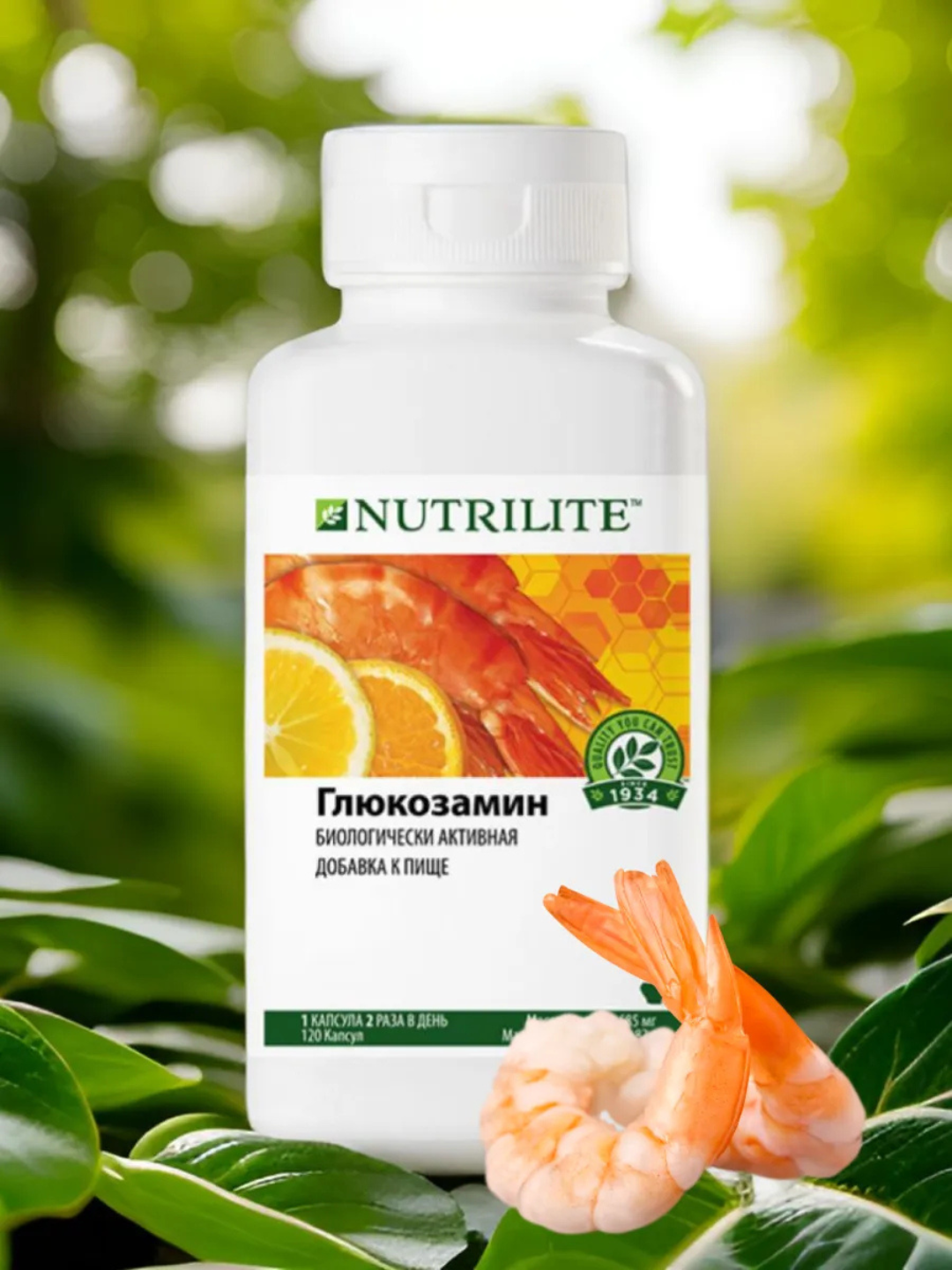 Nutrilite Глюкозамин капсулы 82г, для суставов, с растительными экстрактами — фото 1