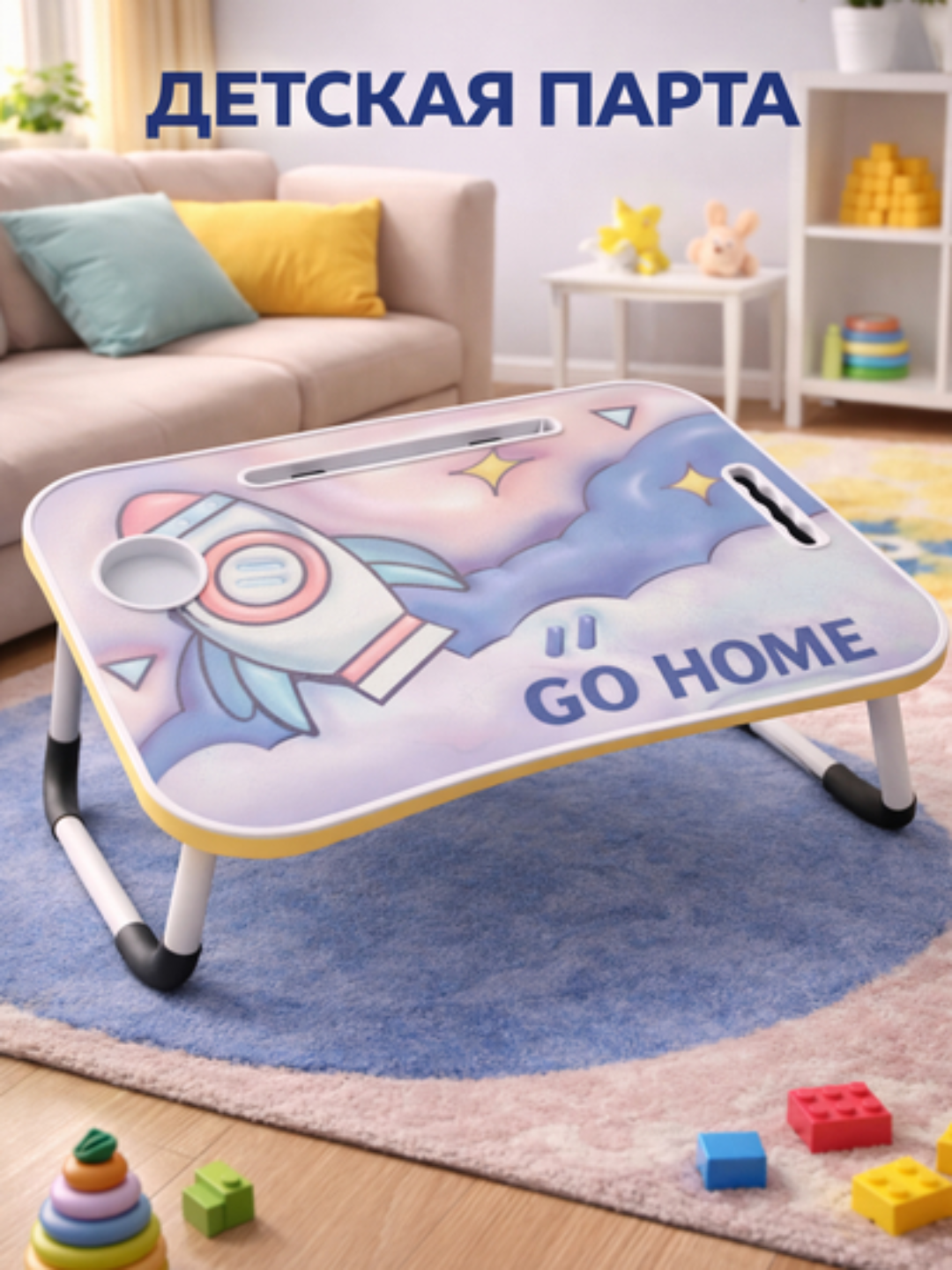 Парта для детей с ярким дизайном, для учебы дома, письма, рисования и игр, удобный детский стол