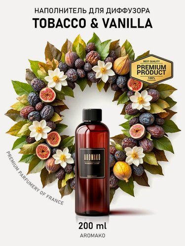 Изображение товара Наполнитель для диффузора TOBACCO & VANILLA, 200 ml