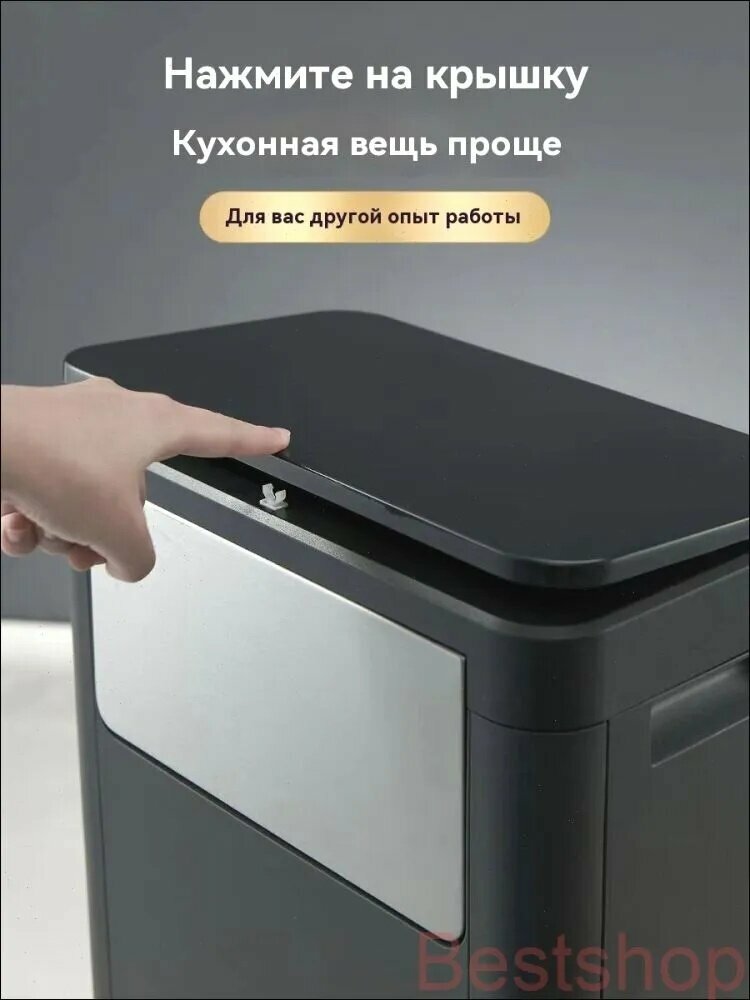 Мусорное ведро объемом 32 литра - это незаменимый помощникМусорное ведро, 32 л