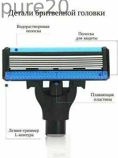 Набор сменных лезвий для бритвы Lemon Razor H300 и H600 (4 шт.) 5+1 лезвий