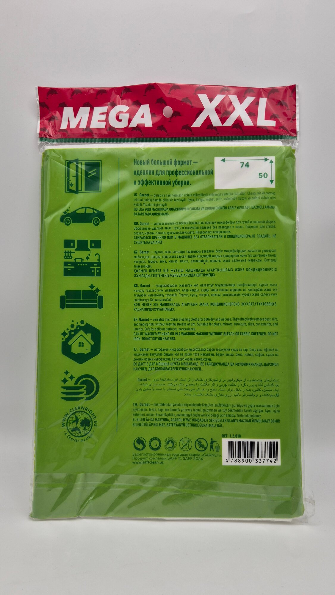 Тряпка "Дельфин", для авто и окон, универсальная, микрофибра — фото 1