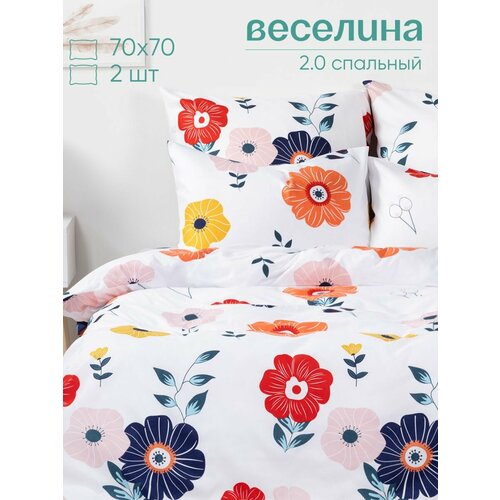 Постельное белье 2 спальное, наволочки 70х70, Веселина Крупные цветы, полиэстер