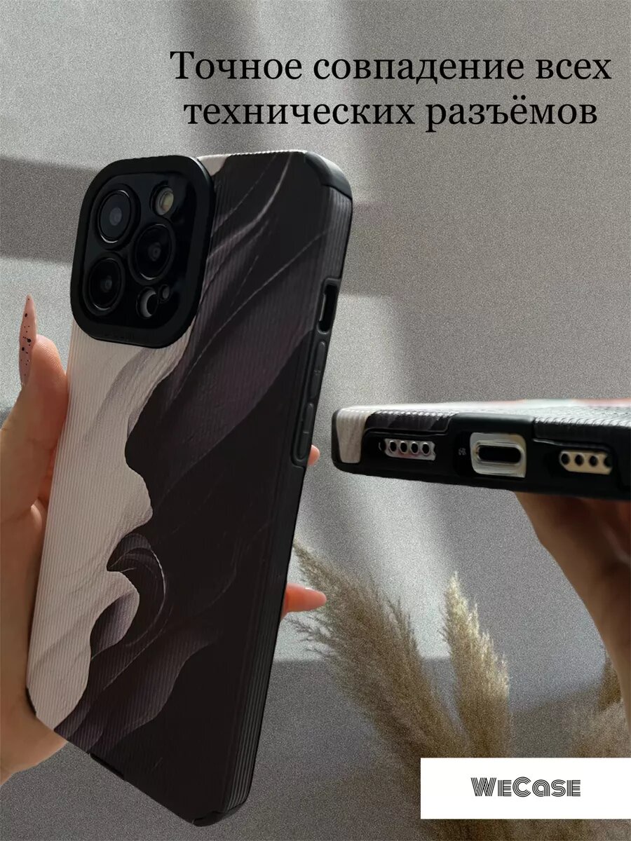 Чехол на iPhone 13 Pro Max — фото 1