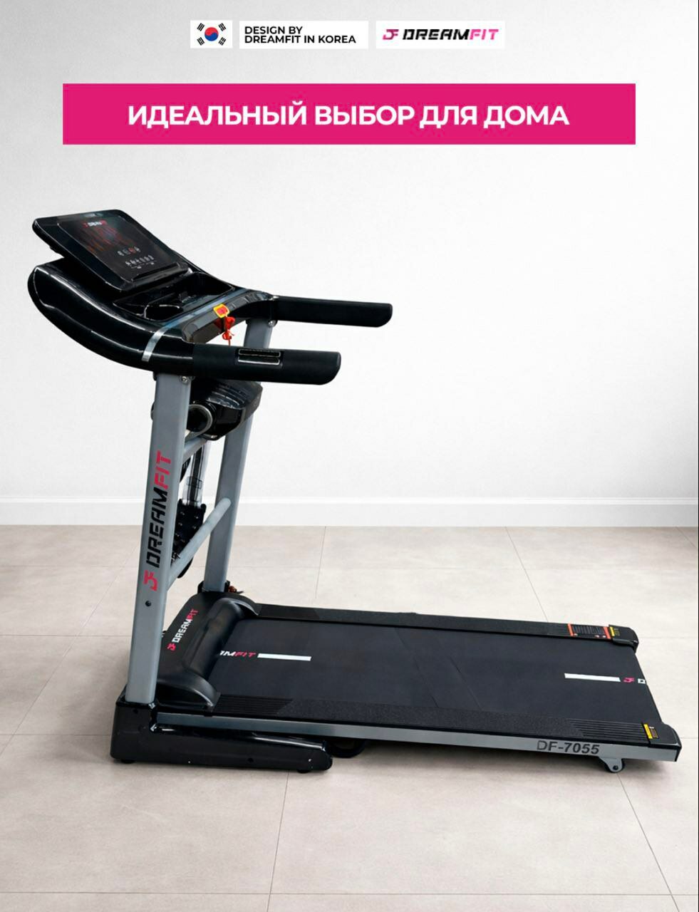 Беговая дорожка 7055 M — фото 1