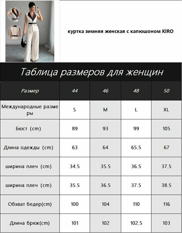 Комплект одежды ROMIKY, размер XL, yellow — фото 1