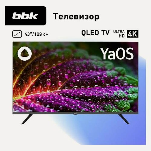 Изображение товара Телевизор BBK 43LED-9220/UTS2C