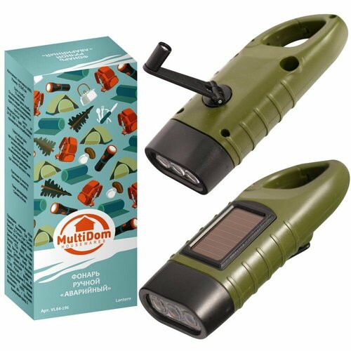 Фонарь ручной, 12,5х5 см, 1 минута вращения - 10 минут освещения