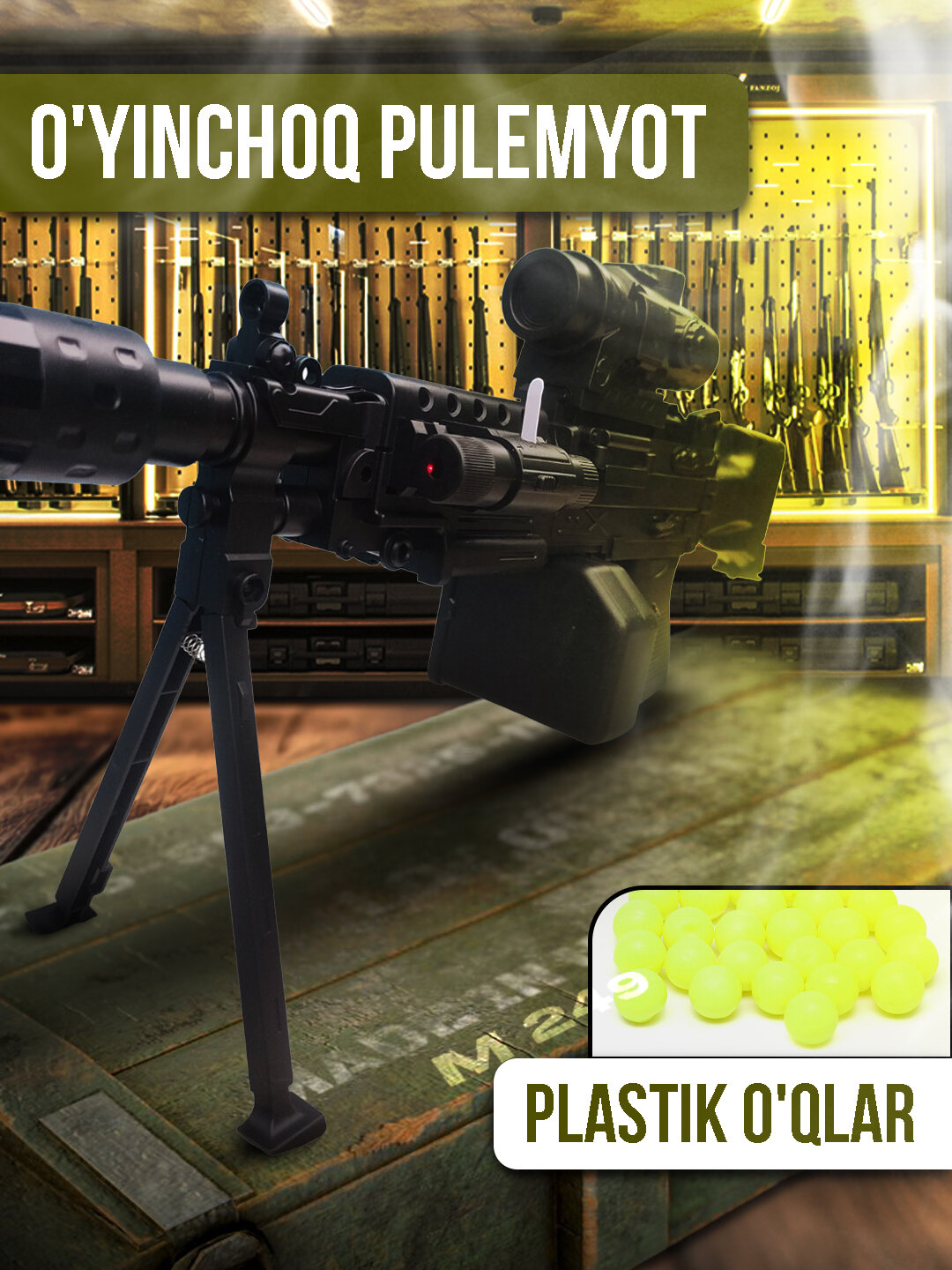 Детский автомат пластиковыми шариками, автоматический автомат, стреляет, детский, Пульки bonus, M259 автомат.