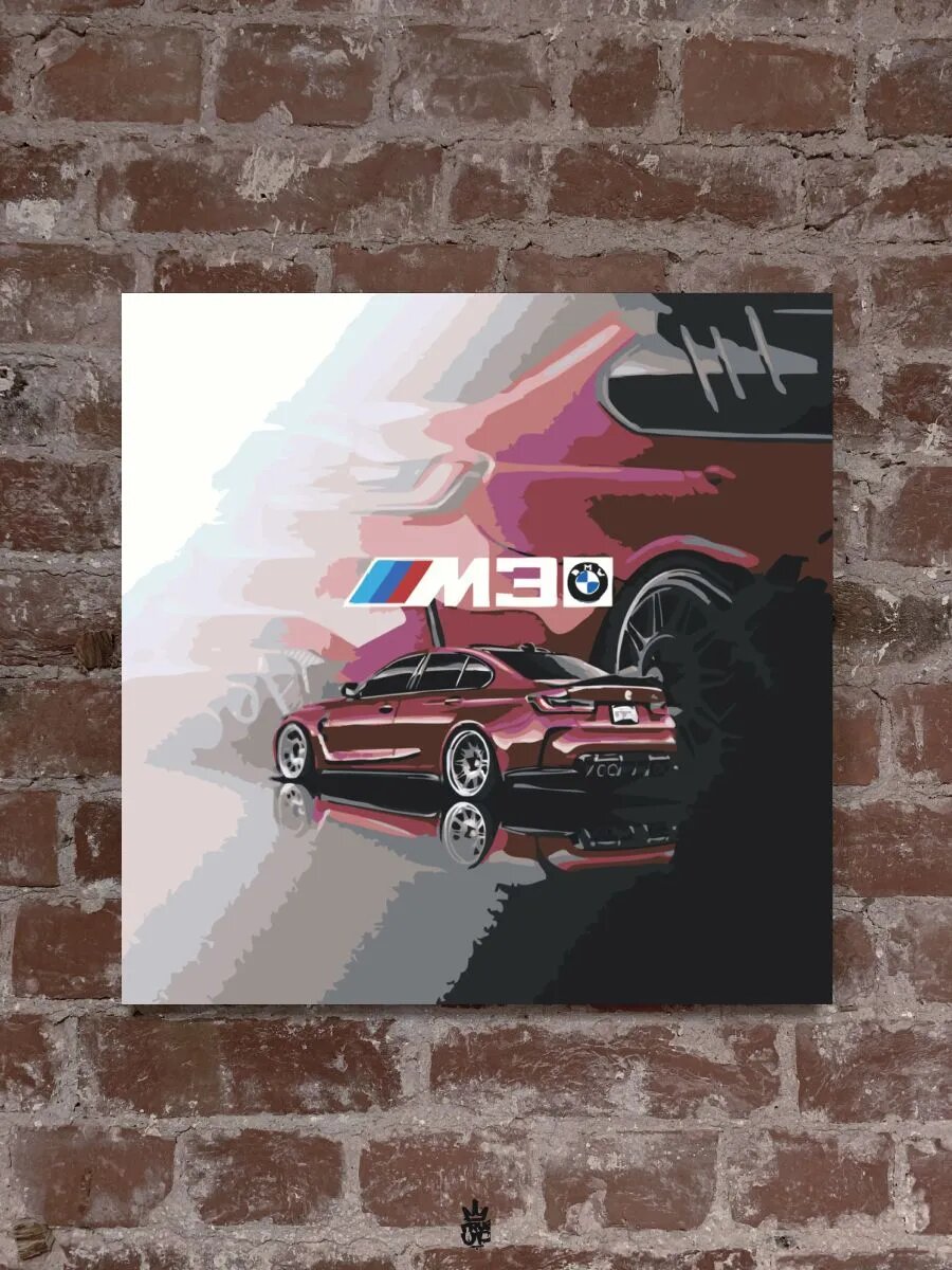 BMW картина по номерам на холсте — фото 1