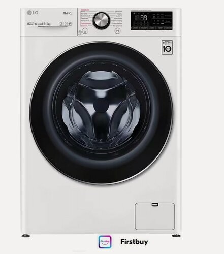 Изображение товара Стиральная машина LG F2V9GC9W AI DD с сушкой и паром, 8.5 кг, инвертор