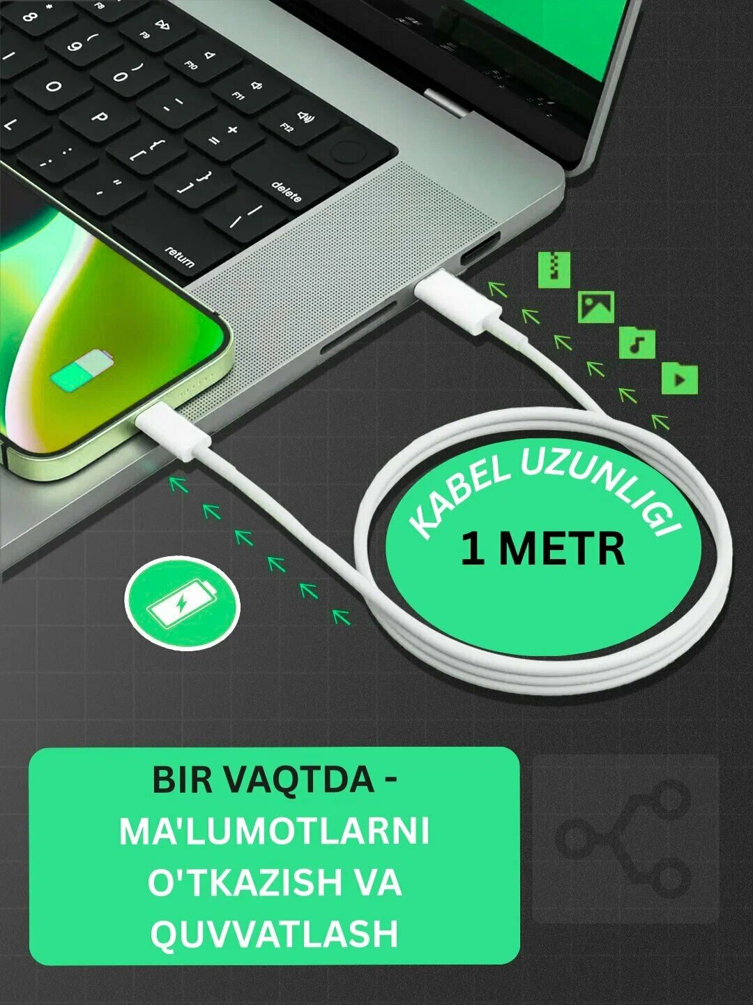 Зарядное устройство для iPhone 25Вт, Type-C, кабель Lightning — фото 1