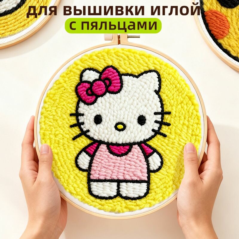 Набор для ковровой вышивки, Набор эмодзи