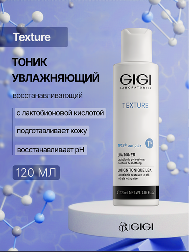 Изображение товара GIGI / Texture — LBA Toner / Тоник увлажняющий и восстанавливающий, 120 мл, (арт: 23112)