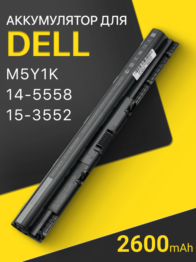 Аккумулятор для Dell M5Y1K / Inspiron 14-5558, 15-3552 / Vostro 3558