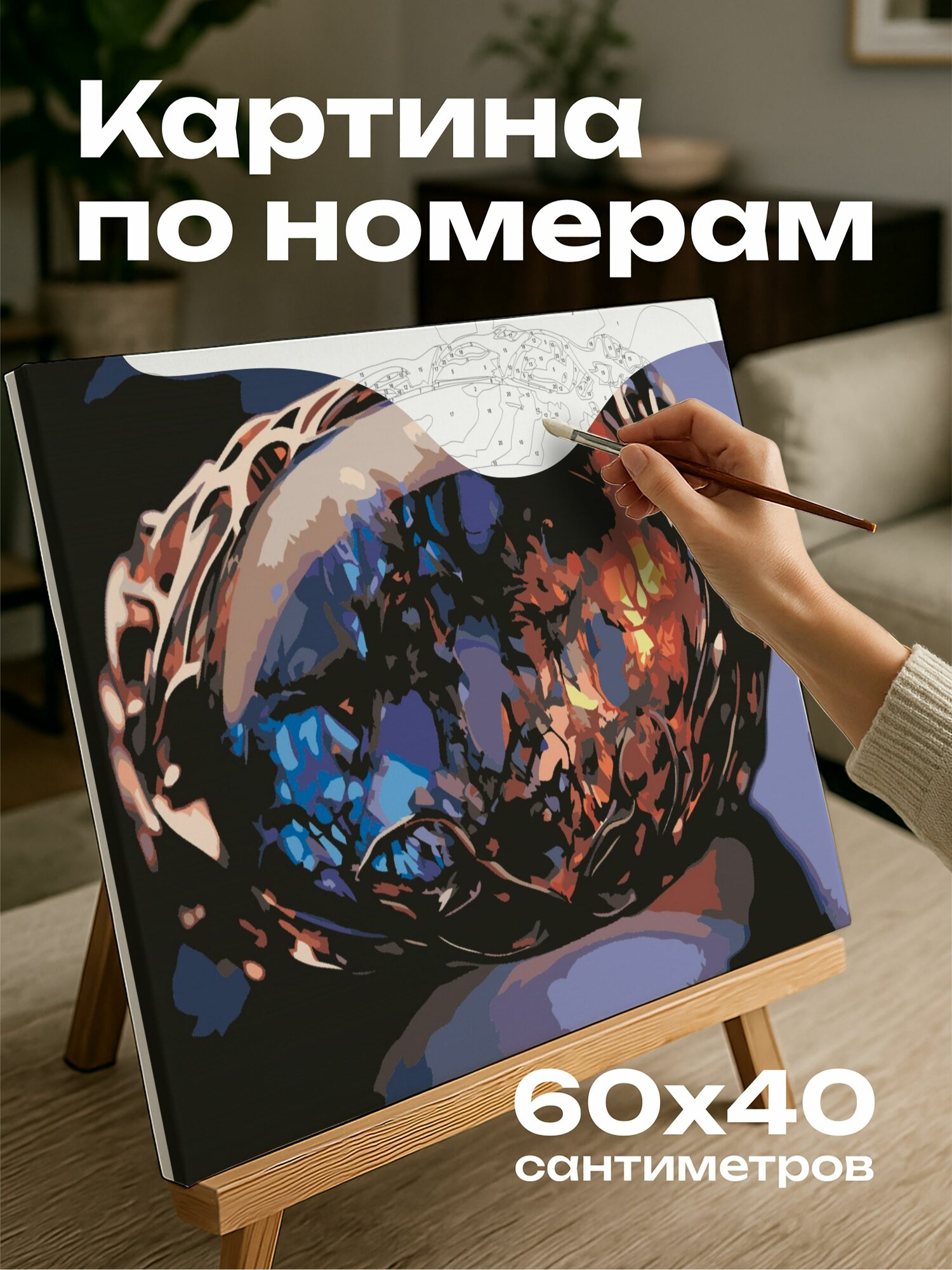 Картина по номерам 60x40 см, аметист, узоры, текстуры, драгоценный камень, свет, природная красота, фотография