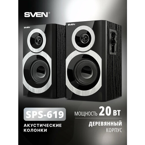 фото Фронтальные колонки sven sps-619, 2 колонки, черный