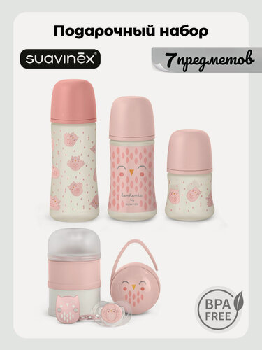 Изображение товара Suavinex подарочный набор для новорожденного из 7 предметов