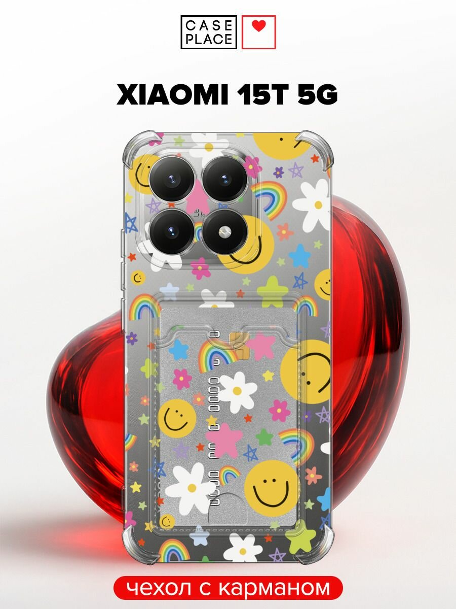 Чехол на Xiaomi 15T 5G (Сяоми 15Т 5G) с картой и принтом Детский принт со смайликом