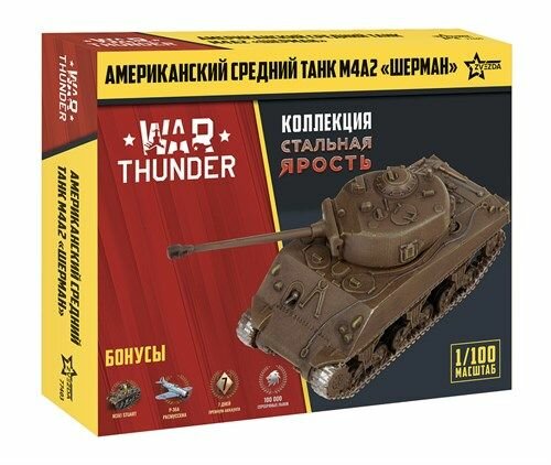 Американский танк Шерман WT (1:100) Звезда 77403