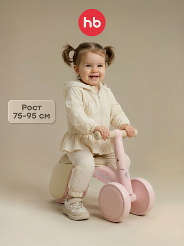 Изображение товара 50066, Беговел детский MIO Happy Baby, беговел от 1 года для девочек, велобег для малышей от 75-95, розовый