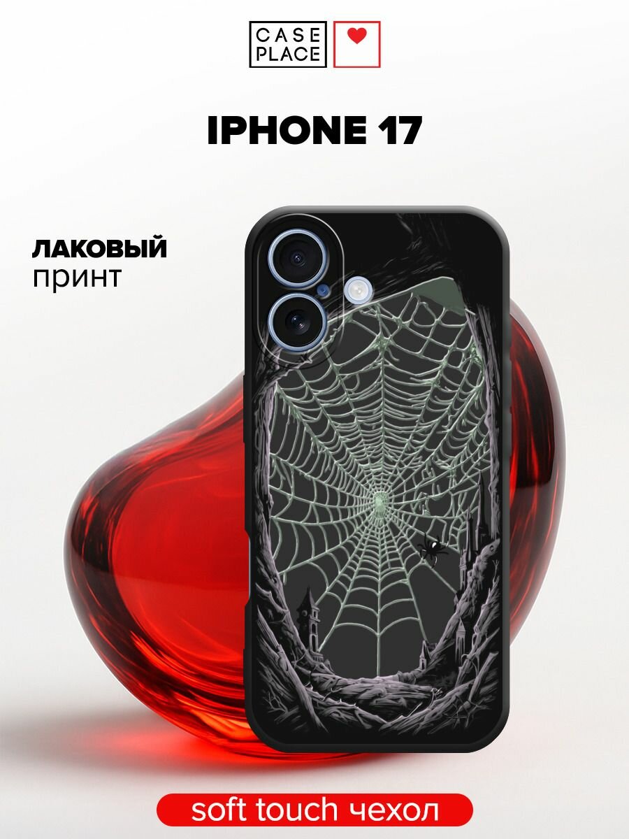 Чехол на Apple iPhone 17 / Айфон 17 с принтом "Паучья паутина в белом"
