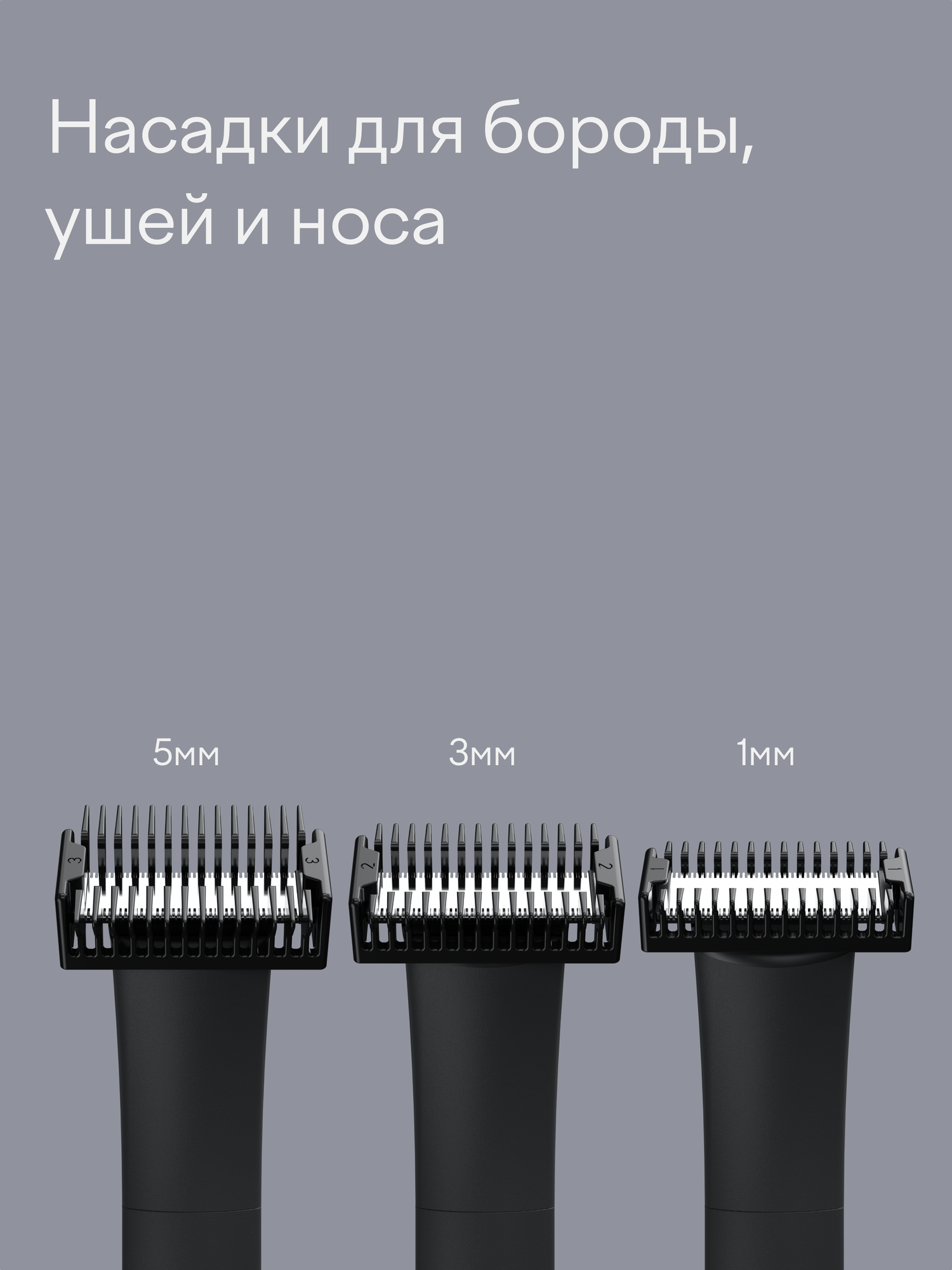 Триммер для стрижки волос Tuvio TR-6BL, 6 съёмных насадок, чёрный — фото 7