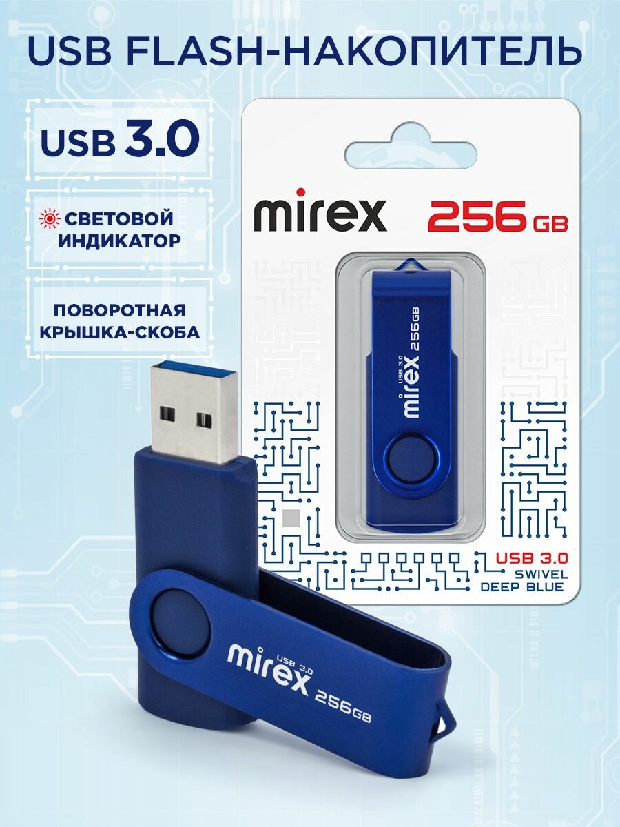 256 ГБ флеш-накопитель USB 3.0 Mirex Swivel Deep Blue