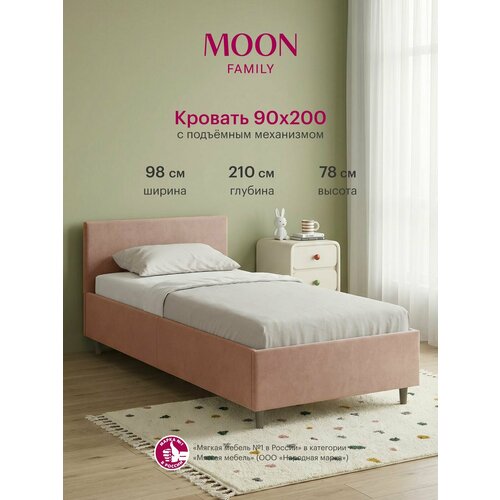 фото Кровать односпальная с подъемным механизмом на ножках, moon family 1250, размер 90х200 см, розовый велюр. ортопедическое основание в комплекте
