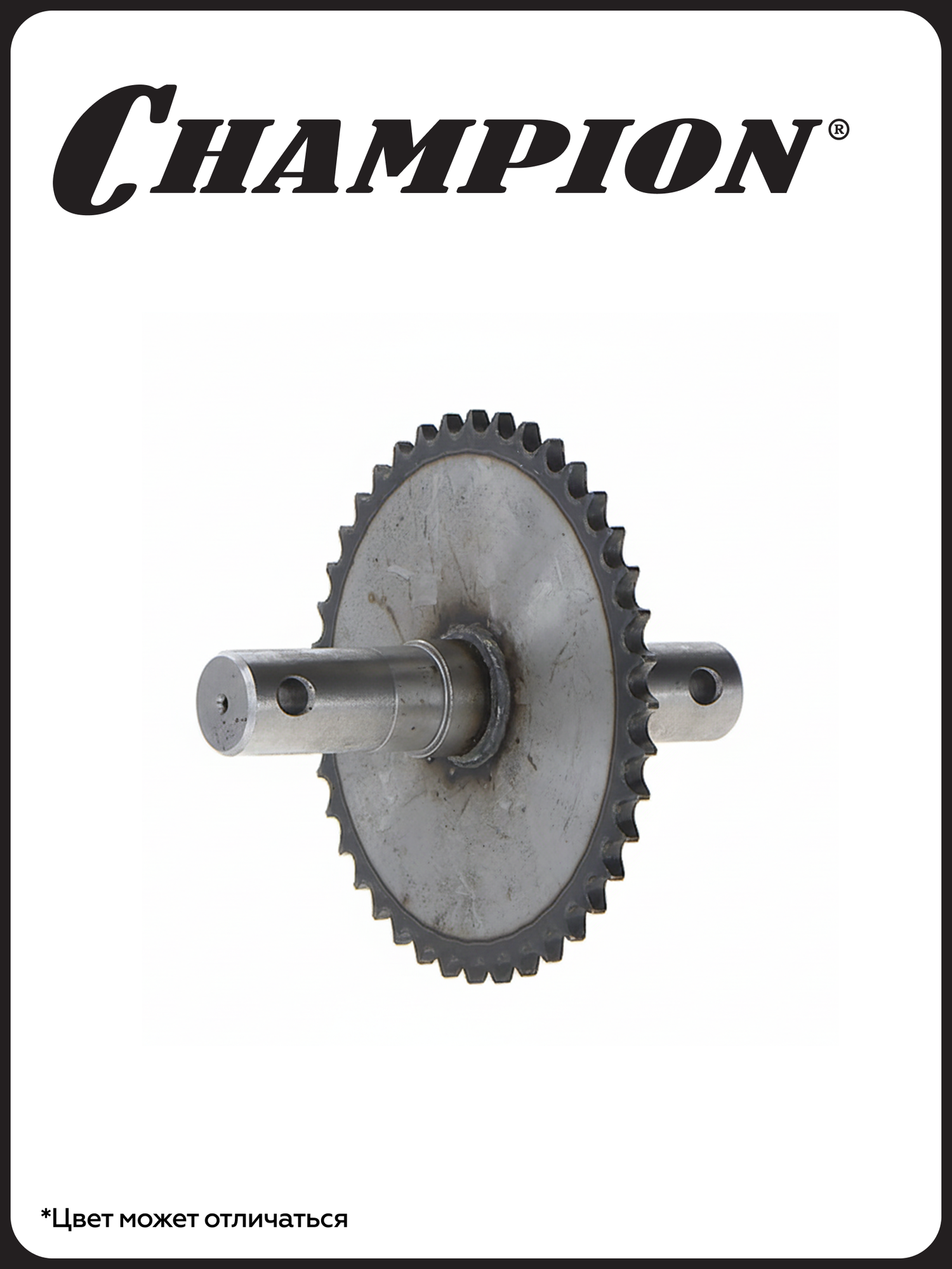 Вал редуктора BC5511,5512,5712,6612,7712 привода фрез со звездочкой