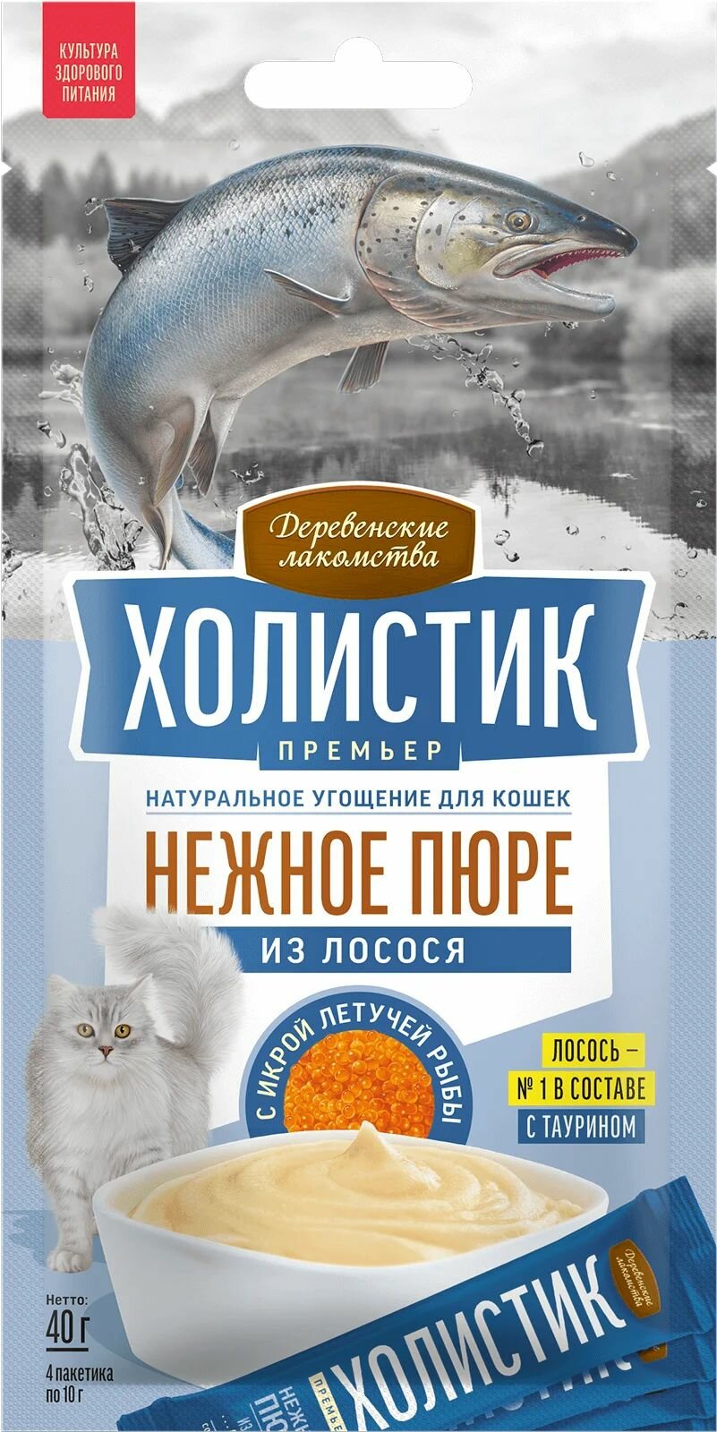 Лакомства для кошек Нежное пюре из лосося с икрой летучей рыбы 4*10г (упаковка 10 шт)