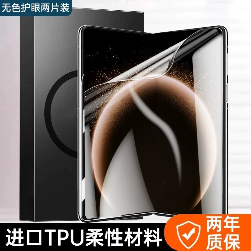 Защитное стекло для внутреннего экрана Honor Magic V2 с оригинальным ощущением, полное покрытие, устойчивое к