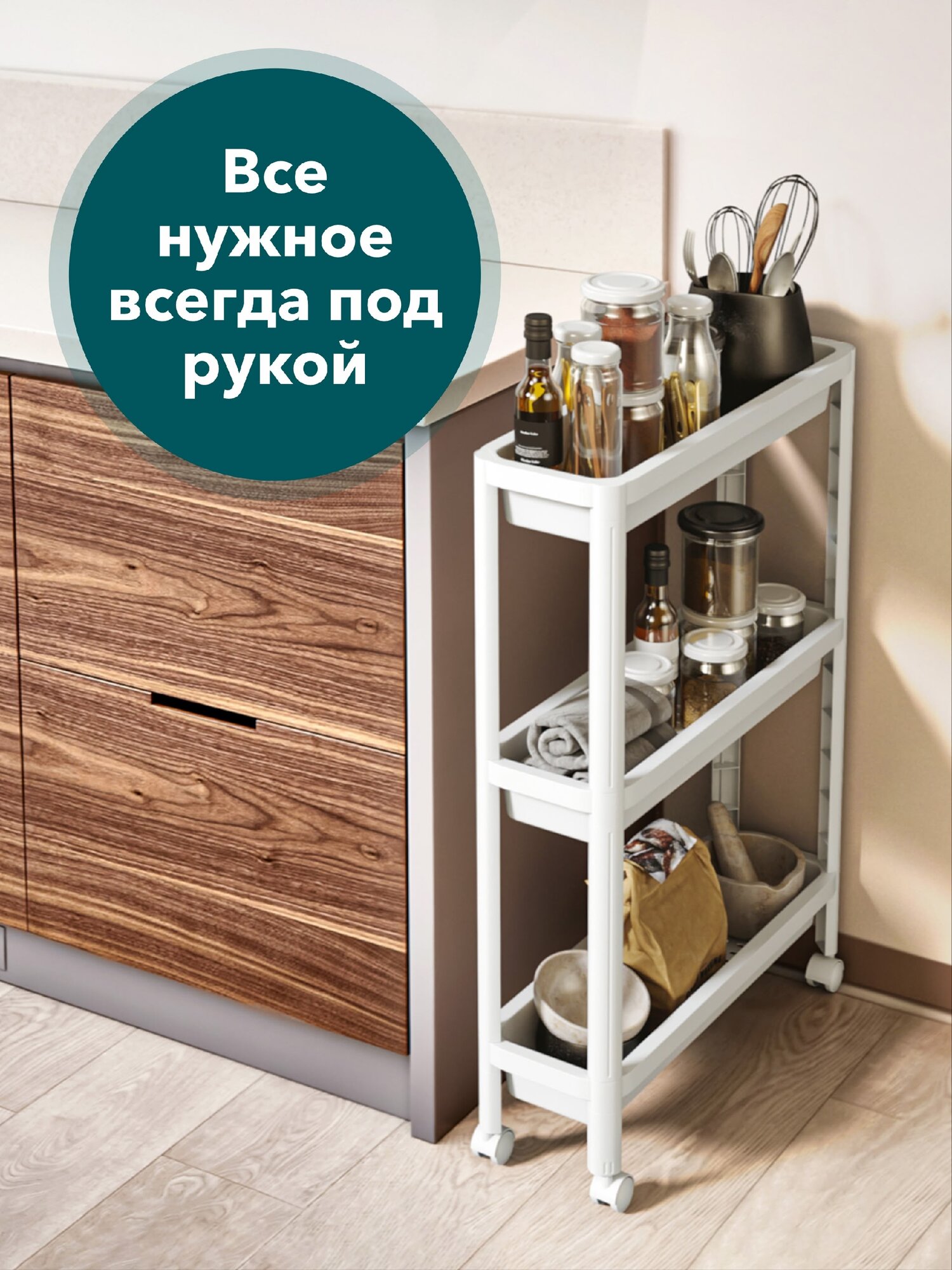 Этажерка для ванной узкая на колесиках LockSar стеллаж для кухни, напольная полка 3 секции — фото 9